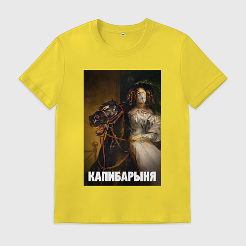Мужская футболка Капибарыня на коне / Желтый – фото 1