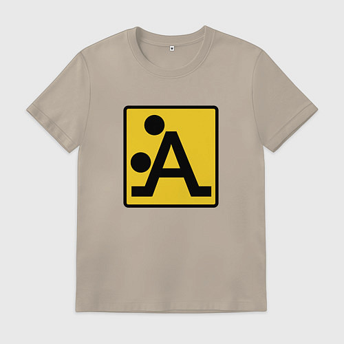 Мужская футболка Знак - Поза / Миндальный – фото 1