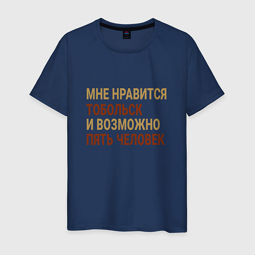 Мужская футболка Мне нравиться Тобольск / Тёмно-синий – фото 1