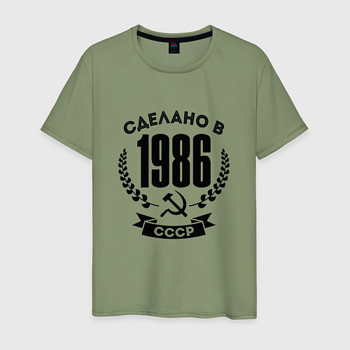 Мужская футболка Сделано в 1986 году в СССР - серп и молот / Авокадо – фото 1