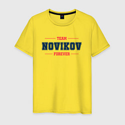 Футболка хлопковая мужская Team Novikov forever фамилия на латинице, цвет: желтый