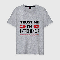 Футболка хлопковая мужская Trust me - Im entrepreneur, цвет: меланж