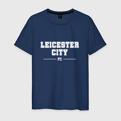 Футболка хлопковая мужская Leicester City football club классика, цвет: тёмно-синий