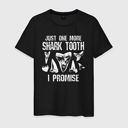 Футболка хлопковая мужская Еще один акулий зуб - обещаю, цвет: черный