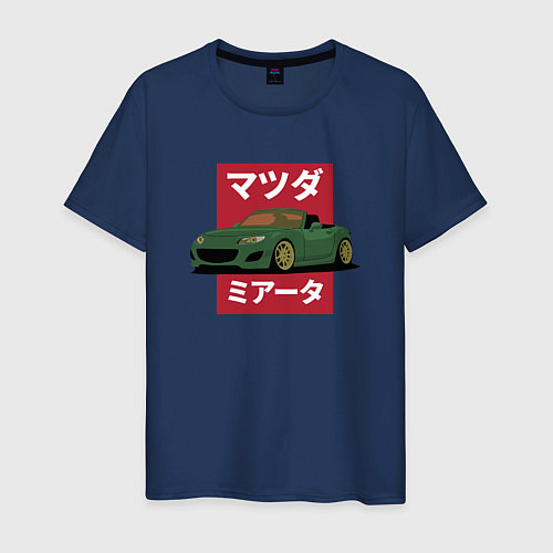 Мужская футболка Mazda MX-5 NC Japanese Retro Style / Тёмно-синий – фото 1