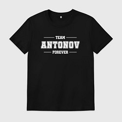 Футболка хлопковая мужская Team Antonov forever - фамилия на латинице, цвет: черный