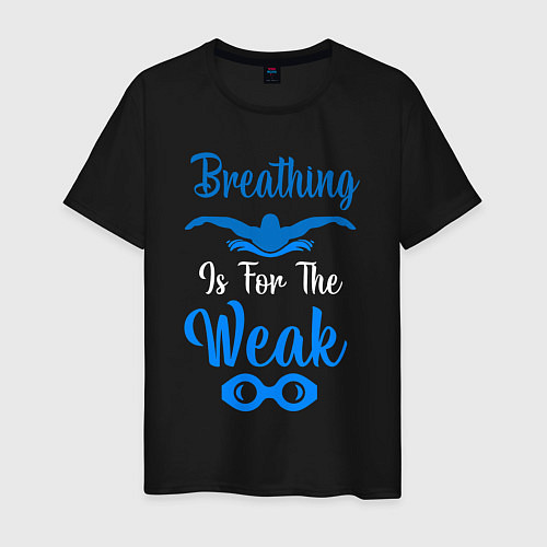 Мужская футболка Дышать для слабаков / Черный – фото 1