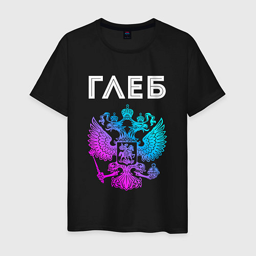 Мужская футболка Глеб и неоновый герб России: символ и надпись / Черный – фото 1