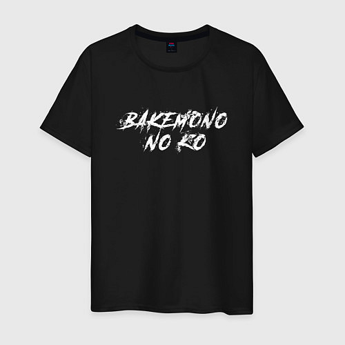 Мужская футболка Bakemono no Ko арт / Черный – фото 1