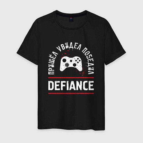 Мужская футболка Defiance: пришел, увидел, победил / Черный – фото 1