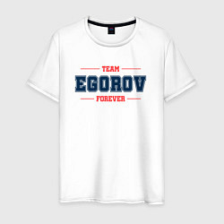 Футболка хлопковая мужская Team Egorov forever фамилия на латинице, цвет: белый