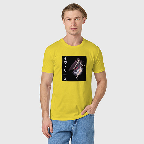 Мужская футболка Ева Риз / Желтый – фото 3