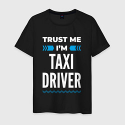 Футболка хлопковая мужская Trust me Im taxi driver, цвет: черный