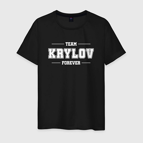 Мужская футболка Team Krylov forever - фамилия на латинице / Черный – фото 1