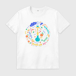 Футболка хлопковая мужская Разноцветный кальян, цвет: белый