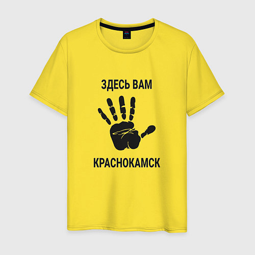 Мужская футболка Здесь вам Краснокамск / Желтый – фото 1