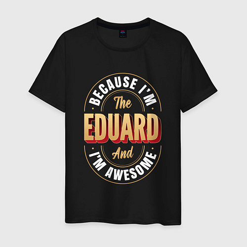 Мужская футболка Because Im the Eduard and Im awesome / Черный – фото 1