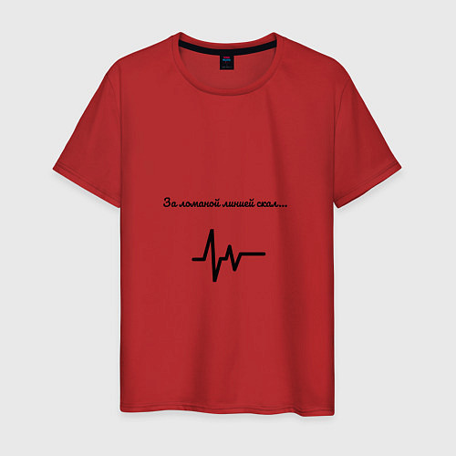 Мужская футболка За ломаной линией скал / Красный – фото 1