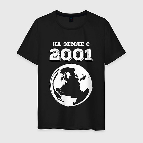Мужская футболка На Земле с 2001 с краской на темном / Черный – фото 1