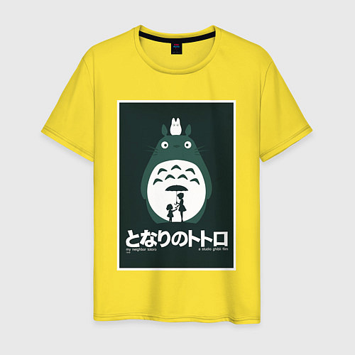 Мужская футболка Totoro poster / Желтый – фото 1