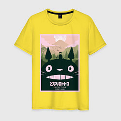 Футболка хлопковая мужская Totoro poster, цвет: желтый