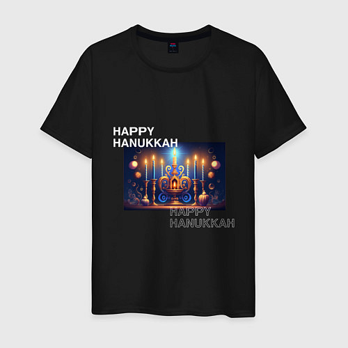 Мужская футболка С Ханукой, праздником света и огней / Черный – фото 1