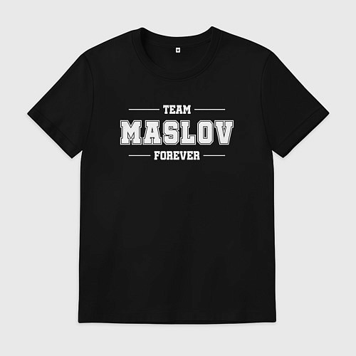 Мужская футболка Team Maslov forever - фамилия на латинице / Черный – фото 1