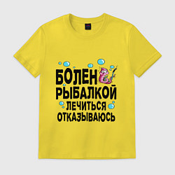 Футболка хлопковая мужская Sick of fishing, цвет: желтый