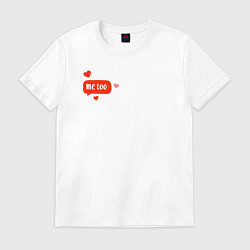 Футболка хлопковая мужская Me too love, цвет: белый