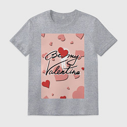 Футболка хлопковая мужская Будь моей валентинкой, цвет: меланж