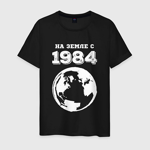 Мужская футболка На Земле с 1984 с краской на темном / Черный – фото 1