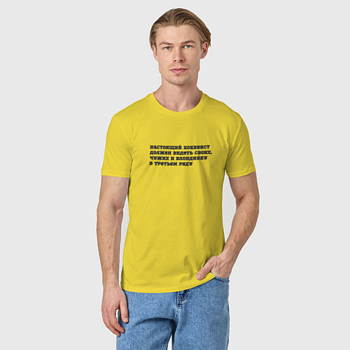 Мужская футболка Блондинка в 3 ряду / Желтый – фото 3