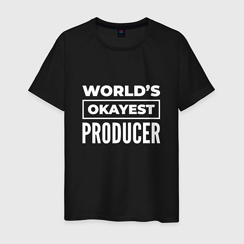 Мужская футболка Worlds okayest producer / Черный – фото 1