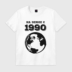 Футболка хлопковая мужская На Земле с 1990 с краской на светлом, цвет: белый