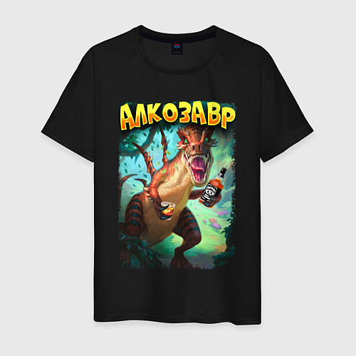 Мужская футболка Алкозавр с вискарем / Черный – фото 1