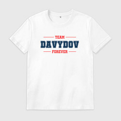Футболка хлопковая мужская Team Davydov forever фамилия на латинице, цвет: белый