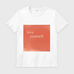 Футболка хлопковая мужская Love yourself, цвет: белый