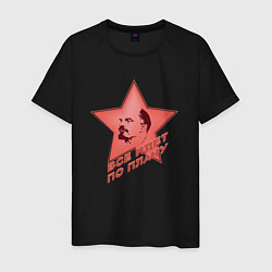 Футболка хлопковая мужская Ленин с красной звездой, цвет: черный
