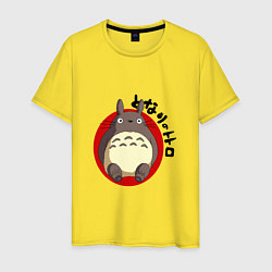 Футболка хлопковая мужская Japan Totoro, цвет: желтый