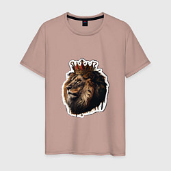 Футболка хлопковая мужская Лев-царь в короне, цвет: пыльно-розовый