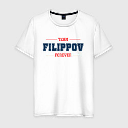 Футболка хлопковая мужская Team Filippov forever фамилия на латинице, цвет: белый