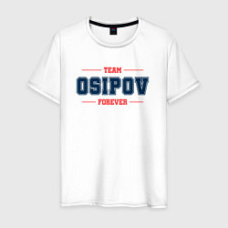 Футболка хлопковая мужская Team Osipov forever фамилия на латинице, цвет: белый