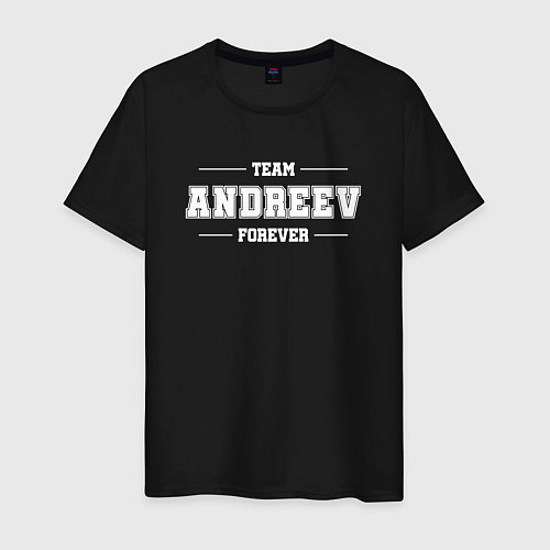 Мужская футболка Team Andreev forever - фамилия на латинице / Черный – фото 1