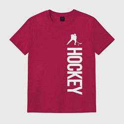 Футболка хлопковая мужская Hockey, цвет: маджента