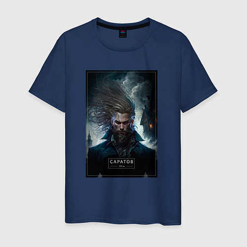 Мужская футболка Саратов - персонаж / Тёмно-синий – фото 1