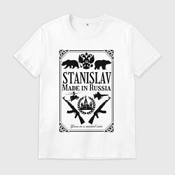 Футболка хлопковая мужская Станислав made in Russia, цвет: белый