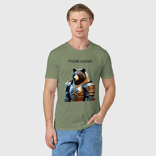 Мужская футболка Медведь - русский богатырь в доспехах / Авокадо – фото 3