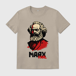 Футболка хлопковая мужская Karl Marx - 3 цвета, цвет: миндальный