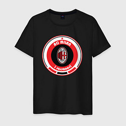 Футболка хлопковая мужская AC Milan 1899, цвет: черный