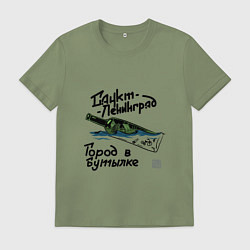 Футболка хлопковая мужская Город в бутылке, цвет: авокадо